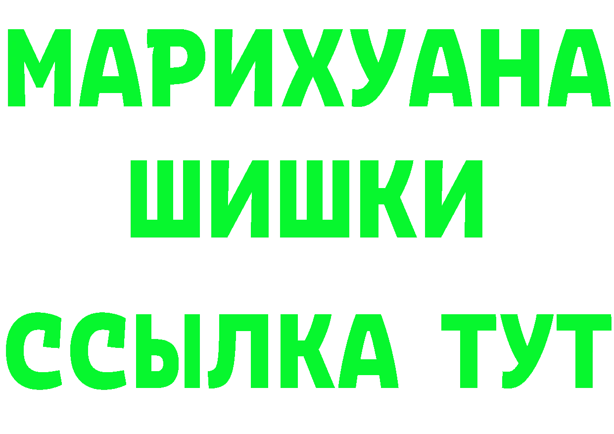 ГАШ 40% ТГК рабочий сайт это kraken Заполярный