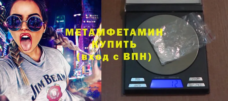 Первитин Декстрометамфетамин 99.9%  Заполярный 